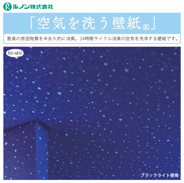 最高星空 画像 壁紙 すべての美しい花の画像