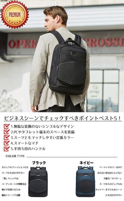 在庫処分特価 防水 男女兼用通勤通学カジュアルリュックサック Bt バーゲン Www Centrodeladultomayor Com Uy