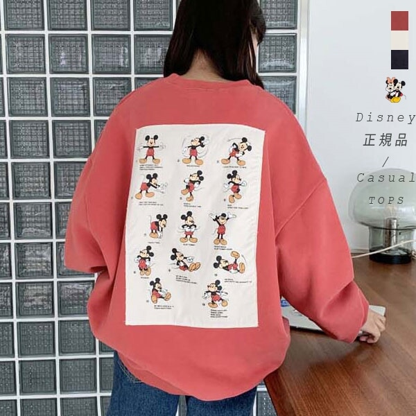 今月限定 特別大特価 Disney正規品 Tシャツ 裏起毛 ミッキー あったか 保温性 ロング丈 大きいサイズ 厚手 冬 ゆったり ダボダボ Mod112 枚数限定 Carlavista Com 今月限定 特別大特価 Disney正規品 Tシャツ 裏起毛 ミッキー あったか 保温性 ロング丈 大きいサイズ 厚手 冬 ゆったり ダボダボ Mod112 枚数限定 Carlavista Com