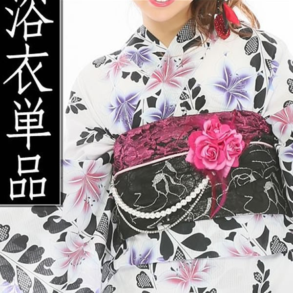 セール Sale 浴衣単品 花柄 浴衣 白地 ピンク 紫 黒 藤 ふじ 百合 ゆり ユリ フラワー Flour ネコポス不可の通販はau Pay マーケット Re Black レブラック ダンス 黒い服専門店 商品ロットナンバー
