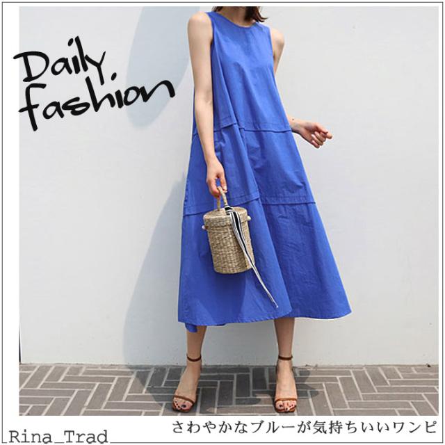 ロングワンピース 大きいサイズ ドレス Aライン 長め丈 フレア リゾート ビビッド ノースリーブの通販はau Wowma ワウマ Rinatrad 商品ロットナンバー