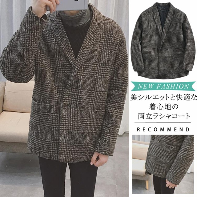 コート メンズ ラシャコート ショートコート アウター チェスターコート メンズコート 春服 トップス メンズファッション 長袖の通販はau Pay マーケット Takeoff 商品ロットナンバー