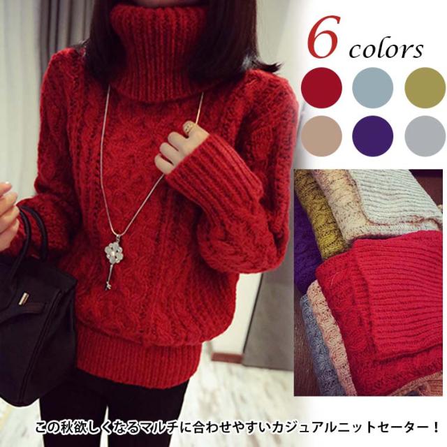 最新ケーブル 編み ニット レディース 人気のファッション画像