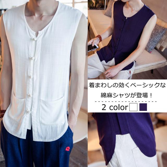50 素晴らしいボタンなし シャツ メンズ ファッショントレンドについて