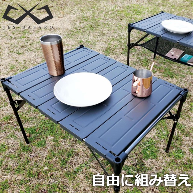 アウトドア テーブル 折りたたみ キッチン ローテーブル キャンプ キャンピングテーブル 棚 軽量 耐熱温度0 折り畳み