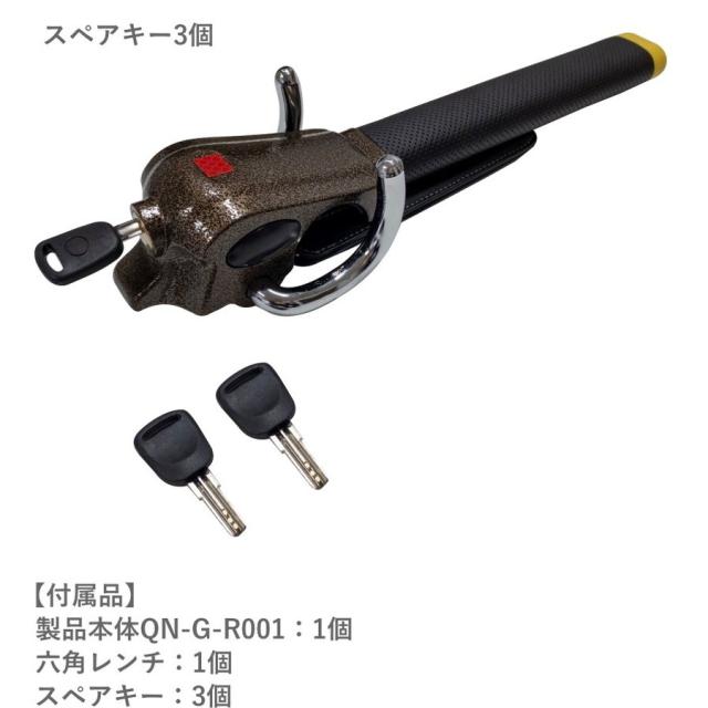 Queen製 ハンドルロック 車 盗難防止 最強 リレーアタック対策グッズ 防止 鋼工採用 盗難対策 ハイエース ランクル Lx プラドの通販はau Wowma ワウマ Jes Basaro 商品ロットナンバー