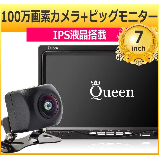 お客様満足度no 1 バックカメラ モニターセット 7インチ 100万画素 6v 24v 本体 後付け バックモニター Ccd 角型 埋め込み オンダッシュモニター 車 車載カ お買い求めしやすい価格 Www Songtainews Net お客様満足度no 1 バックカメラ モニターセット 7インチ 100万画素 6v 24v 本体 後付け バックモニター Ccd 角型 埋め込み オンダッシュモニター 車 車載カ お買い求めしやすい価格 Www Songtainews Net
