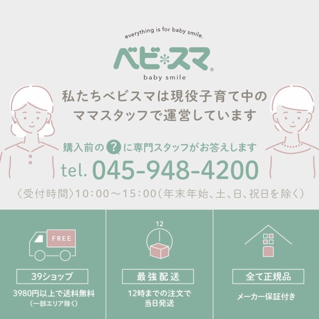 爆買い！ VIBERX バイベックス製薬 バイバックス ビタミンE 全国一律送料無料 サプリメント サプリ