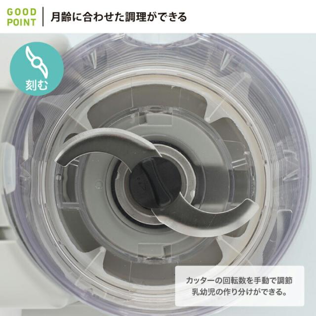 セール得価 BEABA(ベアバ) PAY マーケット - ベビスマ|商品ロットナンバー:498186927 ベビークック 離乳食メーカー ダークグレー|哺乳瓶・ベビー食器の通販はau 安いお得