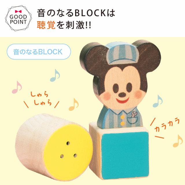 SALE KIDEA(キディア) PAY マーケット - ベビスマ|商品ロットナンバー:471838459 KIDEA BUSY BOX/ミッキー&フレンズの通販はau 人気好評