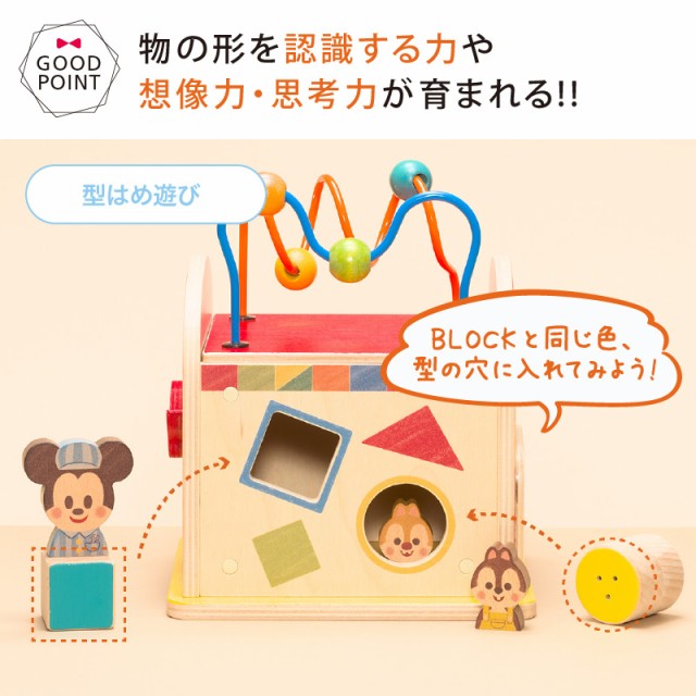 SALE KIDEA(キディア) PAY マーケット - ベビスマ|商品ロットナンバー:471838459 KIDEA BUSY BOX/ミッキー&フレンズの通販はau 人気好評