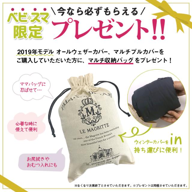 本店は プレゼント付 ベビーホッパー オールウェザー ダウンカバー グレー ネイビー ブラック エルゴ 防寒 抱っこ紐 マルチプルカバー 防寒 残りわずか Centrodeladultomayor Com Uy