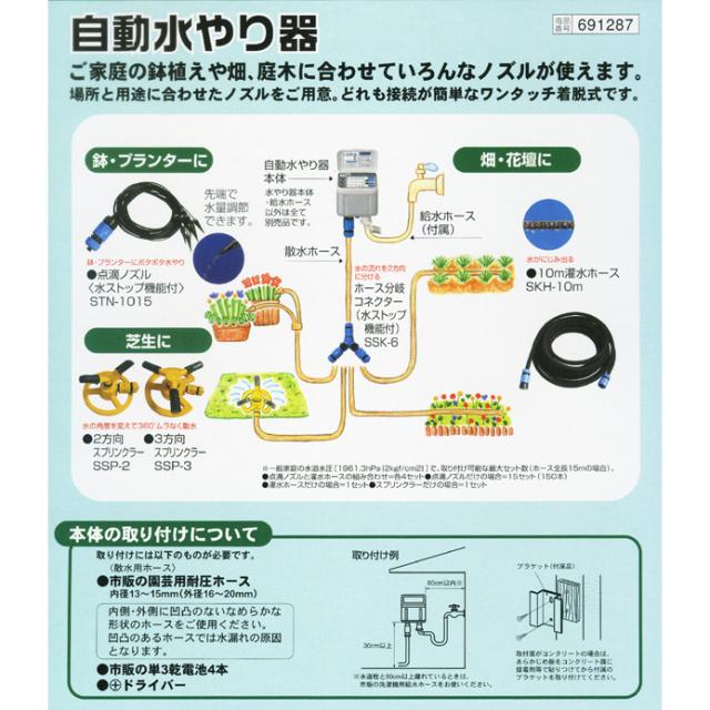 即納】 VSM-1812 大判マグネットWBシート 【送料無料】プラス 