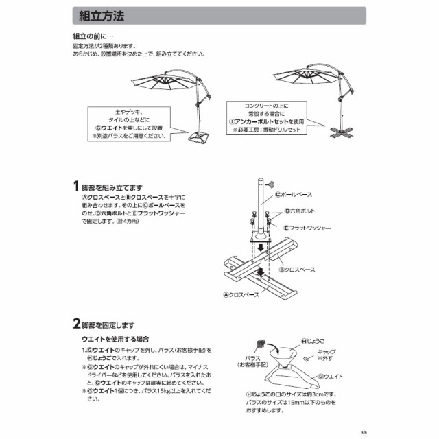 【送料無料】【メーカー直送】タカショー ハンギングパラソル 2.5m クールモカ SHR-H04Mの通販はau PAY マーケット - ホーム