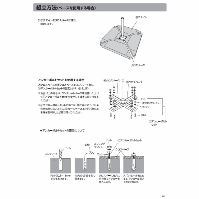 【送料無料】【メーカー直送】タカショー ハンギングパラソル 2.5m クールモカ SHR-H04Mの通販はau PAY マーケット - ホーム