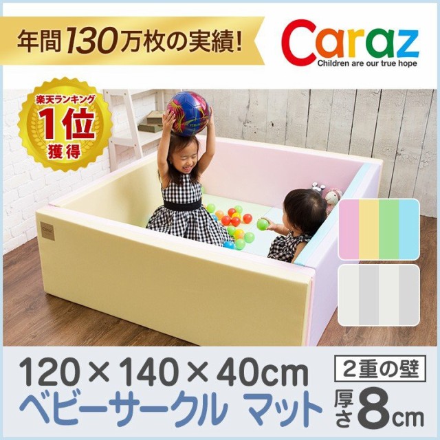 Caraz プレイマット兼サークル マット 組立自由 ゲート ベビー 赤ちゃん 持ち運び キッズ 韓国 マット 子供 騒音 1 140 8cm の通販はau Pay マーケット ライフ広場 商品ロットナンバー