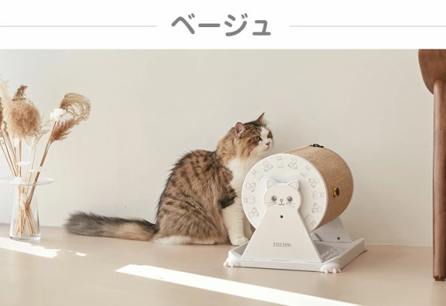 国産 猫 爪とぎ おしゃれ スピン スクラッチャー つめとぎ かわいい ネコスクラッチャー 猫用 おもちゃ 爪磨き Caraz カラズ 100 の保証