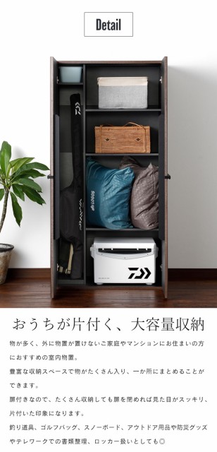 大人気人気SALE 室内物置 収納庫 大容量 収納 保管庫 ゴルフバッグ スノボ アの通販はau PAY マーケット - クツログ|商品ロットナンバー 両開き 収納キャビネット 幅83 奥行41.3 高さ162.3 物置 屋内 お部屋 室内 定番超歓迎