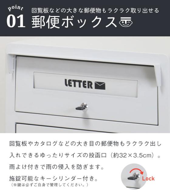 低価100%新品 宅配ロッカー 据置型 配達ボックス 不在受取 置き配 ボの通販はau PAY マーケット - クツログ|商品ロットナ 戸建住宅用 ポスト 宅配ボックス 大容量 一戸建て用 おしゃれ 宅配BOX 宅配ポスト 新品国産