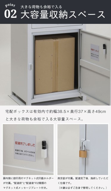 低価100%新品 宅配ロッカー 据置型 配達ボックス 不在受取 置き配 ボの通販はau PAY マーケット - クツログ|商品ロットナ 戸建住宅用 ポスト 宅配ボックス 大容量 一戸建て用 おしゃれ 宅配BOX 宅配ポスト 新品国産