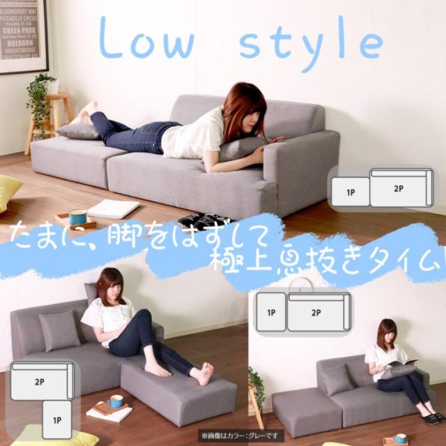 新品お得 ローソファ 2人掛け カウチソファ ソファ 3人掛け の通販はau PAY マーケット - クツログ|商品ロットナンバー:50624582 ソファベッド ソファーベッド l字 北欧 片肘 コーナー スツール ソファー 在庫日本製