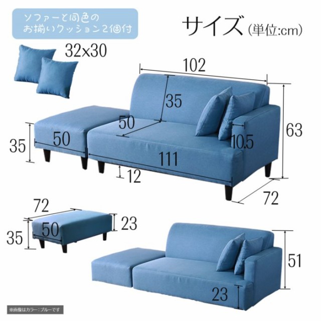 新品お得 ローソファ 2人掛け カウチソファ ソファ 3人掛け の通販はau PAY マーケット - クツログ|商品ロットナンバー:50624582 ソファベッド ソファーベッド l字 北欧 片肘 コーナー スツール ソファー 在庫日本製
