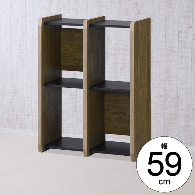 最も優遇 ディスプレイラック 奥行30 幅60 オープンラック 2段 2列 Pay 棚 シェルフ 本棚 書斎 木製 木製 ウッドラック 縦横自在 リビング 収納 書斎 書棚 和歌山田中農園 16d37f41 Merrilyorsini Com