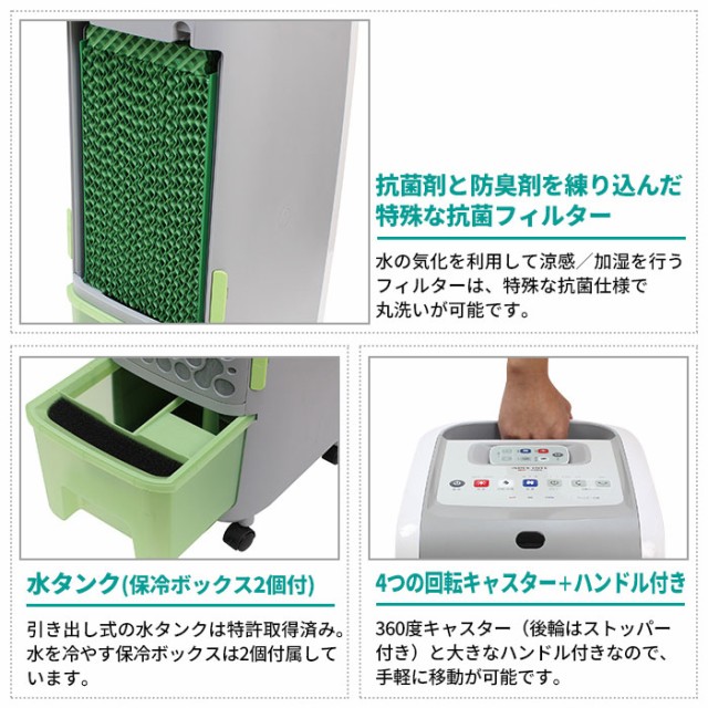 大人気安い 扇風機 冷房 加湿 リモコン付き 寝室 リビング 高齢者 の通販はau PAY マーケット - お取り寄せグルメスイー 涼風 温風 送風 冷風扇 涼風扇 ヒーター セラミックヒーター キャスター付き 暖房 爆買い国産