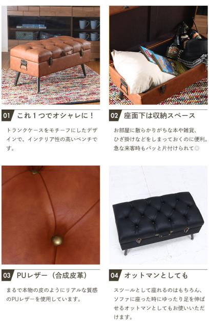 お得最新品 トランク型 ベンチ ベンチ型 収納 収納付 チェスト 長方形 ベンチチェスト トランクベンチ 幅80.5 高さ42 アンティーク風 の通販はau PAY マーケット - お取り寄せグルメスイーツの味ログ|商品 在庫大人気