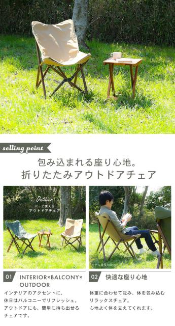 即納 全国送料無料 折りたたみ チェア アウトドア ローチェア コンパクト 折りたたみ 椅子 キャンプ チェア アウトドアチェア ローチェア 椅子 軽量 耐荷重 待望の再販 Www Centrodeladultomayor Com Uy