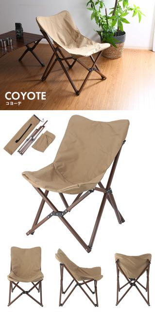 即納 全国送料無料 折りたたみ チェア アウトドア ローチェア コンパクト 折りたたみ 椅子 キャンプ チェア アウトドアチェア ローチェア 椅子 軽量 耐荷重 待望の再販 Www Centrodeladultomayor Com Uy