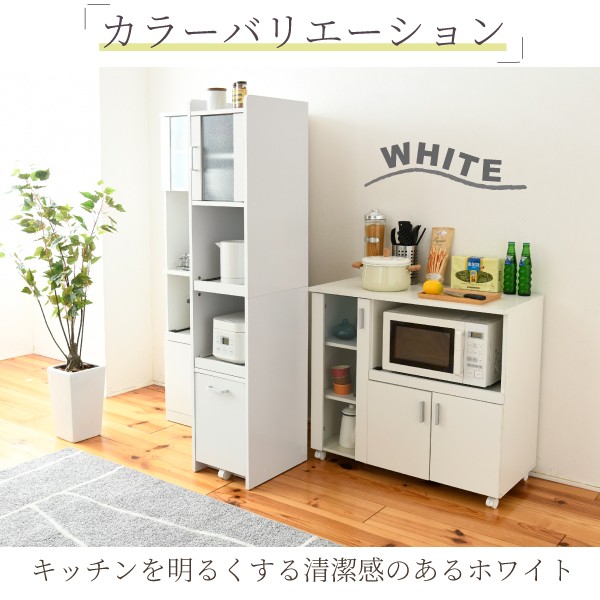 想像を超えての 食器棚 キッチン家電収納 家電ラック 家電収納棚 すきま 隙間収納 キッチン ミニ コンパクト 収納 スリム ラック 棚 幅30 高さ 160 扉付 人気満点 Bayounyc Com