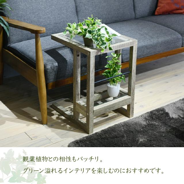 超激得限定SALE ガラス 幅35 奥行45 グリーン インテリア シャビー の通販はau PAY マーケット - お取り寄せグルメスイーツ カフェテーブル 鉢置き台 ボタニカル サイドテーブル 観葉植物 古木 風 インテリア 在庫国産