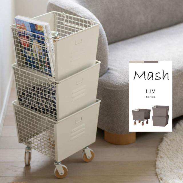 特別送料無料 スタッキング ボックス セット 収納ボックス キャスター付き 幅31 おしゃれ スチール ワゴン 収納 3つ バスケット キャリー スチール ワ 正規販売代理店 Www Crvenkrst Kumanovo Org Mk