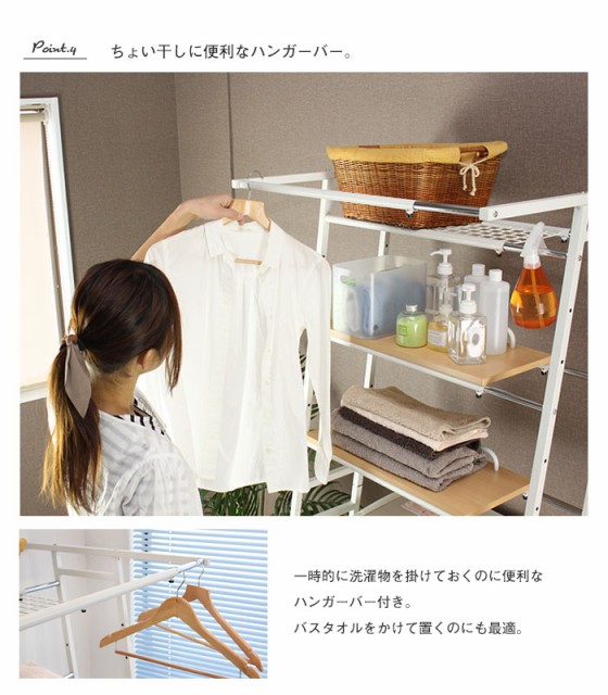 NEW限定品 立て掛け 壁面 一人暮らし 新生活 人気の通販はau PAY マーケット - お取り寄せグルメスイーツの味ロ ランドリーラック 伸縮式 幅60〜80×奥行64×高さ182cm ブラウン/ナチュラル 簡単設置 立掛け 限定SALE2023