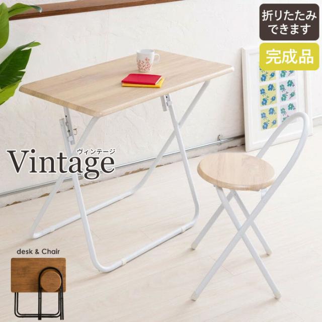 デスク チェア セット 折りたたみ 幅80 完成品 木目調 ナチュル ブラウン 北欧 おしゃれ 机 つくえ イス 作業机 家事 作業台 Marketeiroscom Com Br デスク チェア セット 折りたたみ 幅80 完成品 木目調 ナチュル ブラウン 北欧 おしゃれ 机 つくえ イス 作業机 家事 作業台 Marketeiroscom Com Br