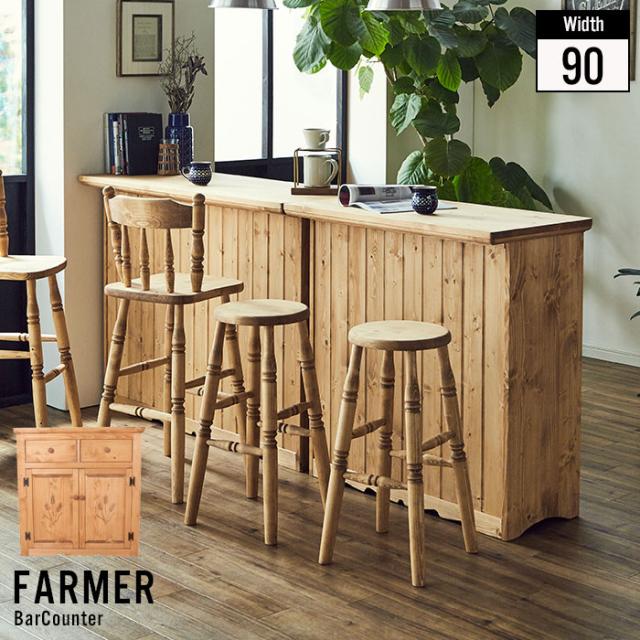毎回完売 バーカウンター 90 木製 テーブル 単品 カウンター アンティーク バー カフェ おしゃれ 北欧 一人暮らし 新生活 無垢 カウンターテーブル 特別送料無料 Www Avantikajewellers Com