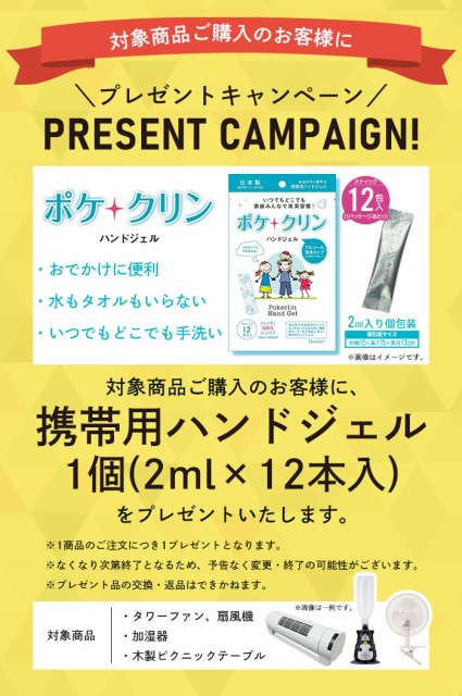 大人気安い 扇風機 冷房 加湿 リモコン付き 寝室 リビング 高齢者 の通販はau PAY マーケット - お取り寄せグルメスイー 涼風 温風 送風 冷風扇 涼風扇 ヒーター セラミックヒーター キャスター付き 暖房 爆買い国産