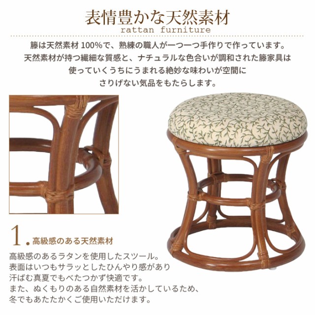 特価大人気 スツール クッション付 35×35×38cm 完成品 肘付 籐家具 籐 ラタン オットマン 足置き 玄関 椅子 いす チェア チェアーの通販はau PAY マーケット - お取り寄せグルメスイーツの味ログ|商品ロッ 限定品通販
