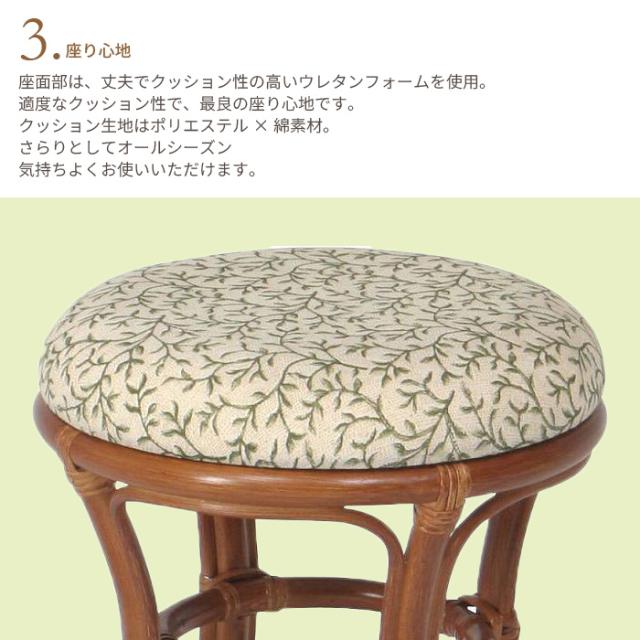 特価大人気 スツール クッション付 35×35×38cm 完成品 肘付 籐家具 籐 ラタン オットマン 足置き 玄関 椅子 いす チェア チェアーの通販はau PAY マーケット - お取り寄せグルメスイーツの味ログ|商品ロッ 限定品通販