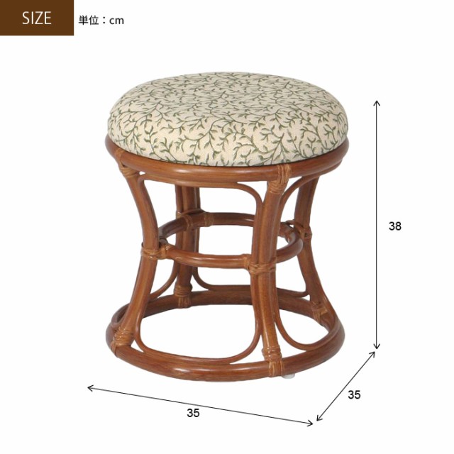 特価大人気 スツール クッション付 35×35×38cm 完成品 肘付 籐家具 籐 ラタン オットマン 足置き 玄関 椅子 いす チェア チェアーの通販はau PAY マーケット - お取り寄せグルメスイーツの味ログ|商品ロッ 限定品通販