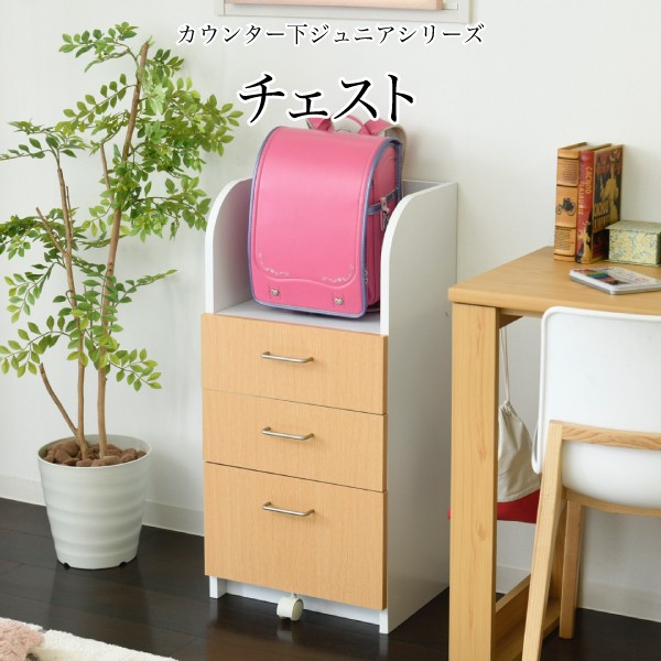 セール品 チェスト 3段 収納棚 幅40cm 高さ85cm カウンター下収納 奥行35cm 引き出し キャスター リビング収納 子供部屋 シンプル 全国宅配無料 Centrodeladultomayor Com Uy