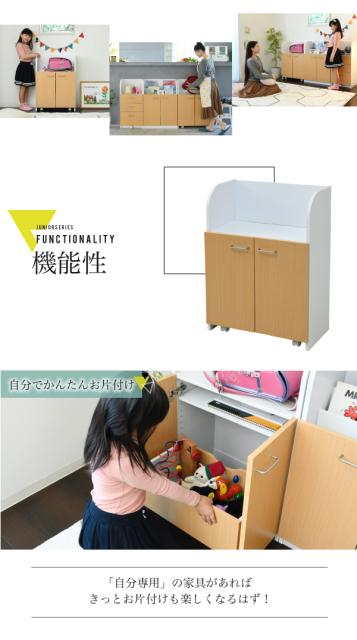 キャスタ おもちゃラック おもちゃ箱 キャスター 子供部屋 の通販はau Pay マーケット Bloom新館 商品ロットナンバー 424 カウンター下収納 リビング収納 動くボックス付き 幅60 高さ85 奥行35cm 扉付き プリント Www Edcatalogue Com