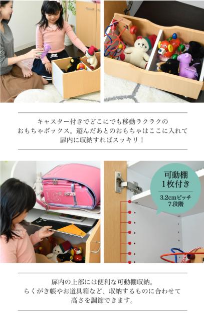 キャスタ おもちゃラック おもちゃ箱 キャスター 子供部屋 の通販はau Pay マーケット Bloom新館 商品ロットナンバー 424 カウンター下収納 リビング収納 動くボックス付き 幅60 高さ85 奥行35cm 扉付き プリント Www Edcatalogue Com