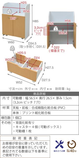 キャスタ おもちゃラック おもちゃ箱 キャスター 子供部屋 の通販はau Pay マーケット Bloom新館 商品ロットナンバー 424 カウンター下収納 リビング収納 動くボックス付き 幅60 高さ85 奥行35cm 扉付き プリント Www Edcatalogue Com