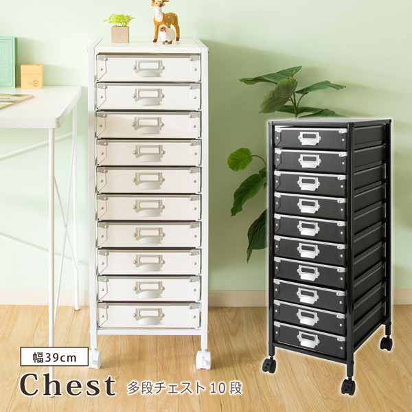 18 Off 多段チェスト 10段 幅32 5 チェスト キャスター付き サイドチェスト 軽量 リビングチェスト 整理棚 デスク収納 オフィ ネットau サイドチェスト 書類収納 整理棚 引き出し オフィ ミスミマチ a4106e Merrilyorsini Com
