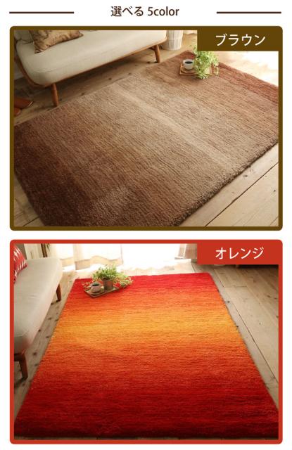 内祝い ラグマット 190 190 シャギーラグ グラデーション ラグ カーペット ホットカーペット 床暖房対応 正方形 おしゃれ 期間限定特価 Olsonesq Com