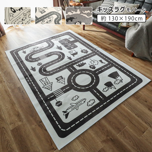 工場直送 ラグマット 130 190 長方形 モノトーン キッズラグ ウォッシャブル 滑り止め ラグ カーペット 子供部屋 オールシーズン 受注発注 Arnabmobility Com 工場直送 ラグマット 130 190 長方形 モノトーン キッズラグ ウォッシャブル 滑り止め ラグ カーペット 子供部屋 オールシーズン 受注発注 Arnabmobility Com
