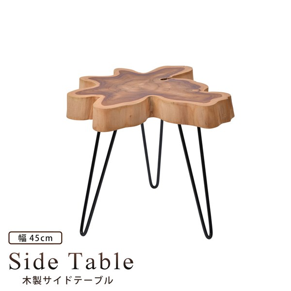 花台 アイアン 通販 木製テーブル ネットショッピング ナイトテーブル サイドテーブル アジアン おしゃれ おしゃれ チーク無垢