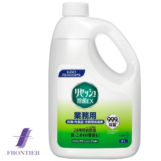 在庫一掃 リセッシュ業務用消臭剤 除菌ex グリーンハーブの香り 2